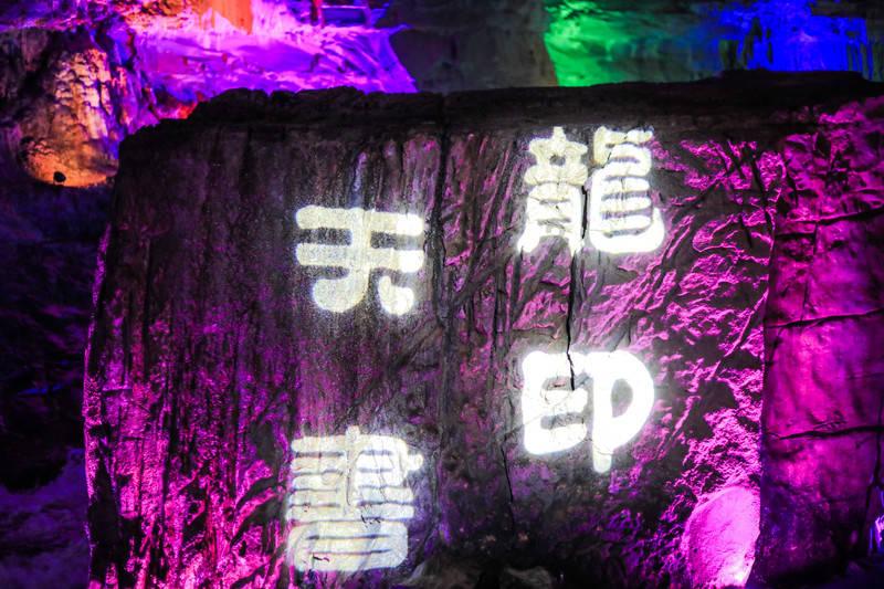 幻想三国2