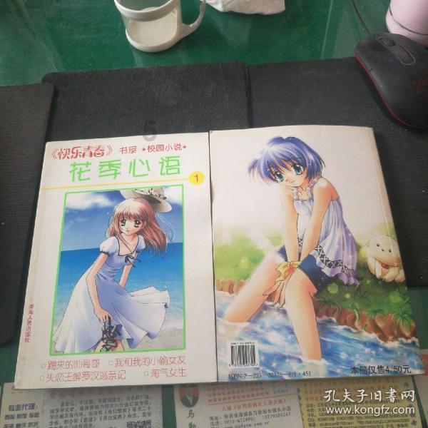 大唐辣妈：淋巴养护新秘籍：塑造完美身材的终极指南！