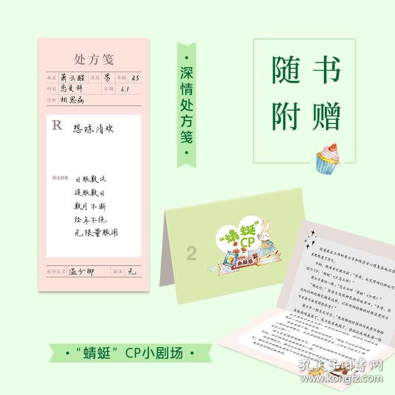 守护回家路上每一毫米的安全
