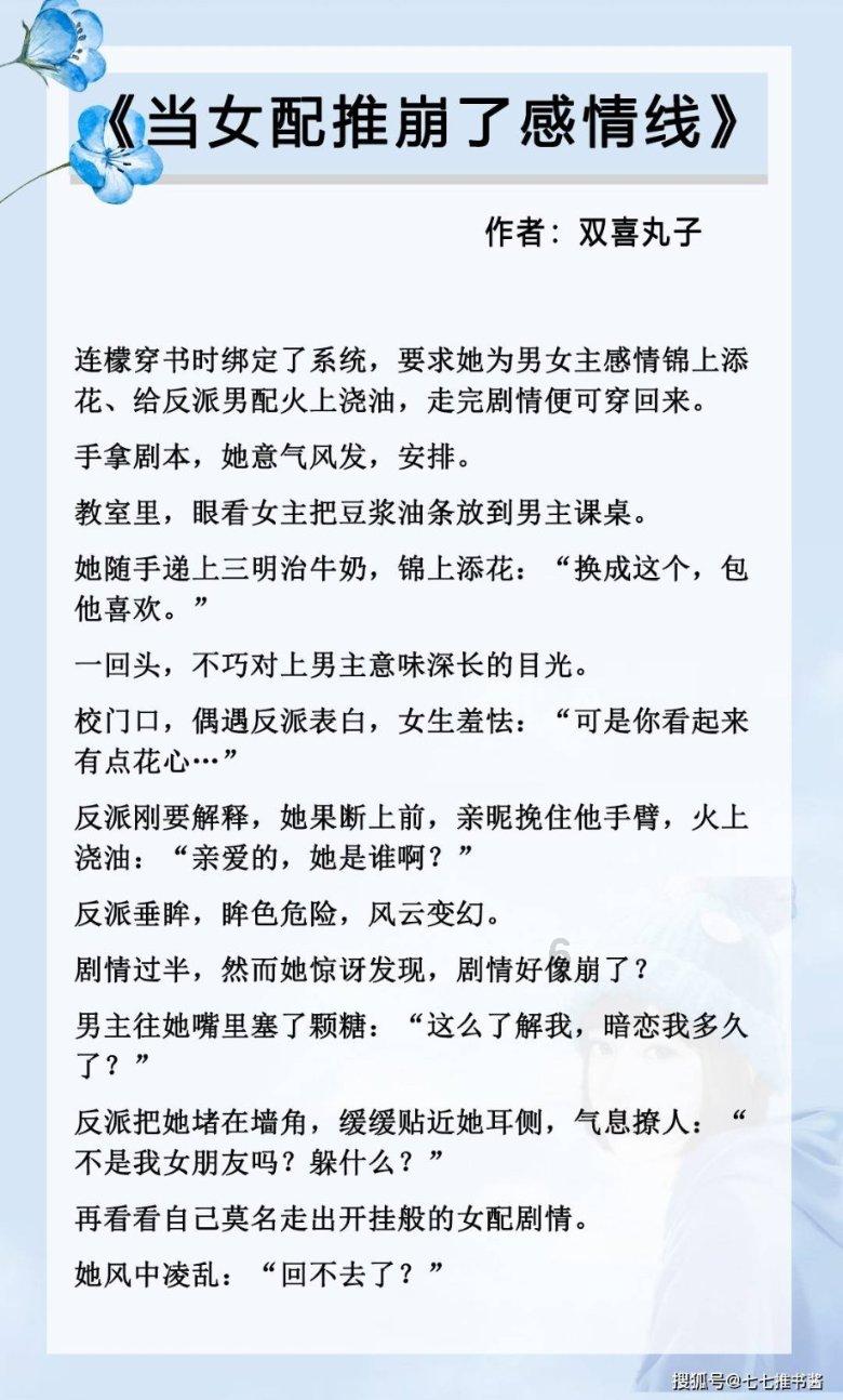 人类危险了？万米海底意外发现巨型物体，专家看后脸色大变游戏画面