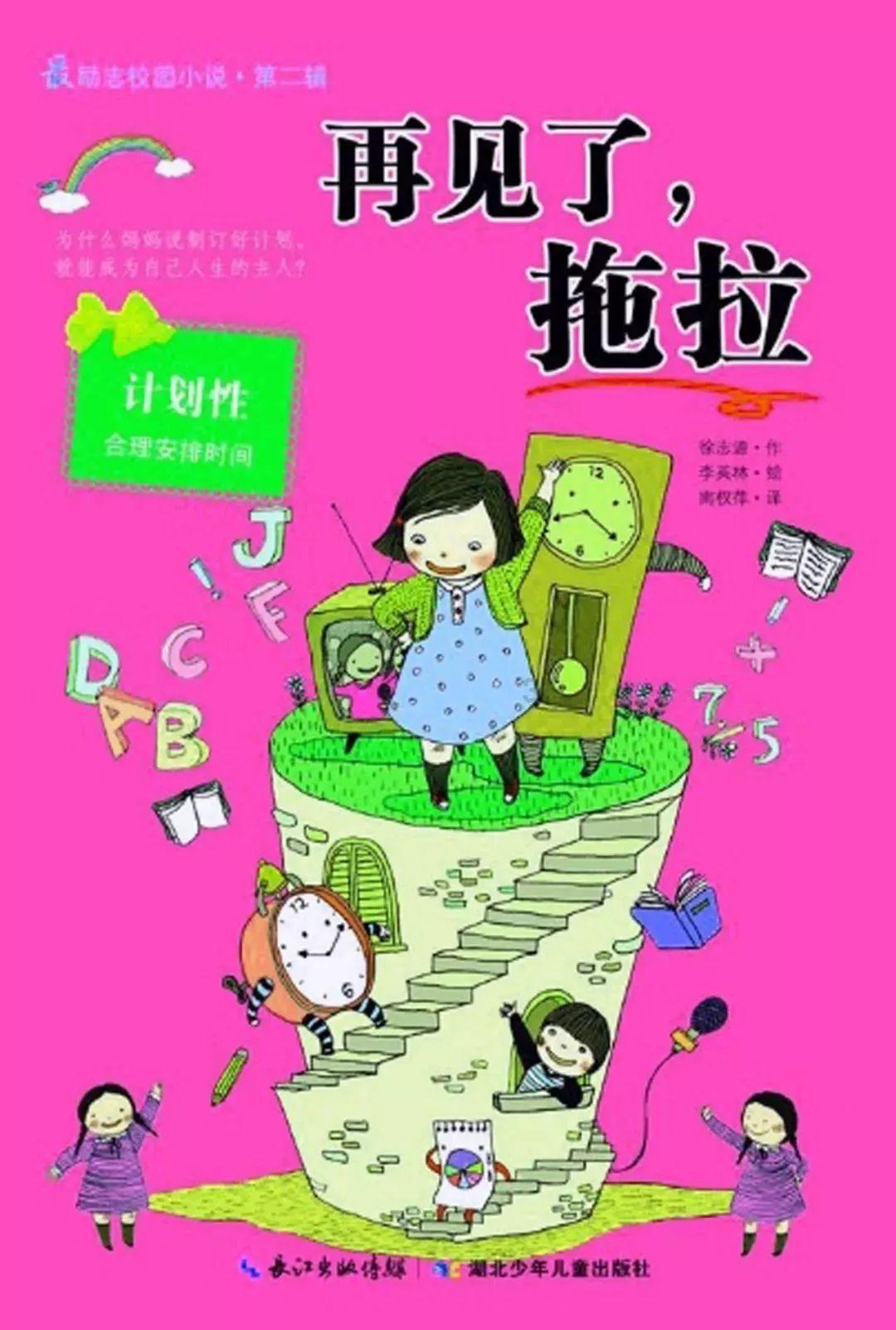 大连民族学院报道时办手续要多久？我的通知书是九月四号，就得这一天去吗？学校什么时候有接站车？游戏画面