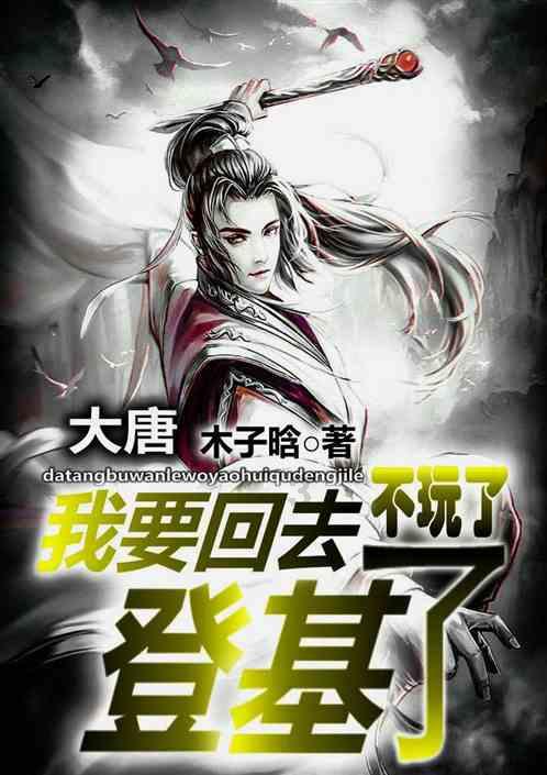 雨量自动监测系统