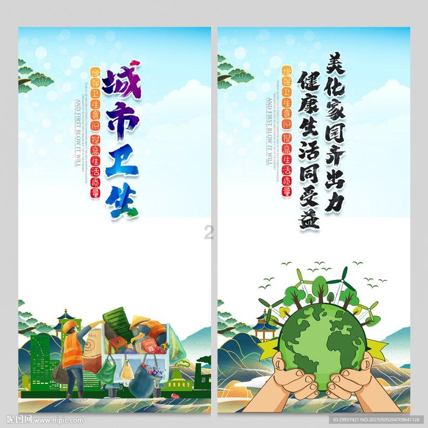 救援网球女孩
