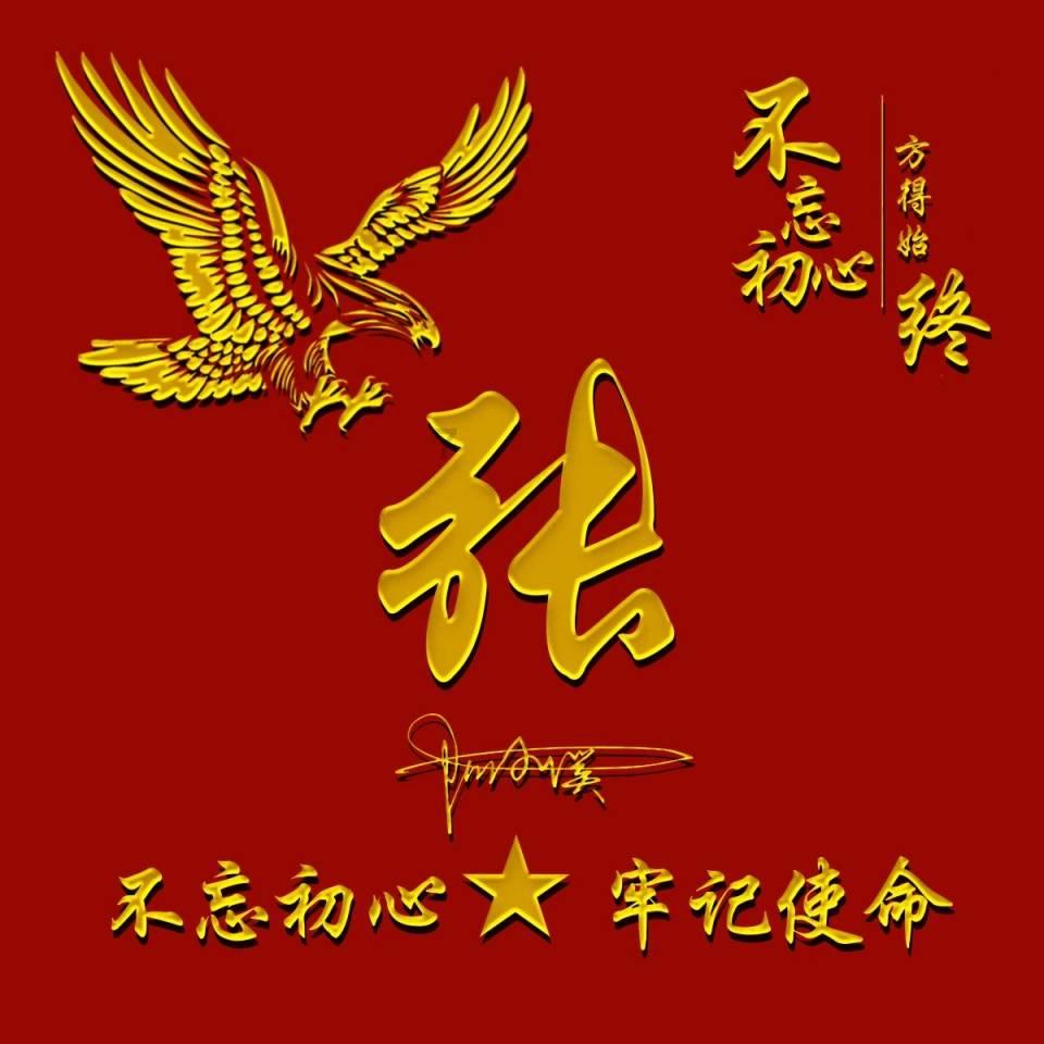 重阳节有什么忌讳游戏画面