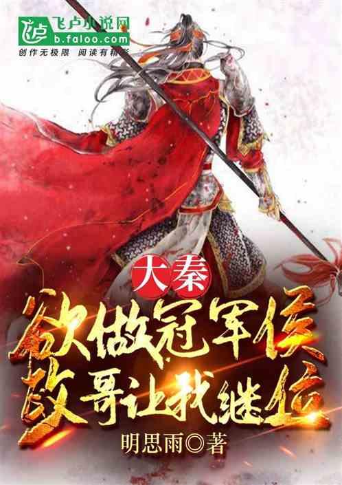 此人在吴三桂的后院放了一把火,逼索银两,还把陈圆圆搜了出来