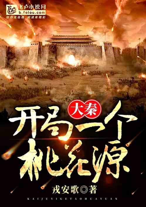 年轻人该找工作好还是创业好？游戏画面